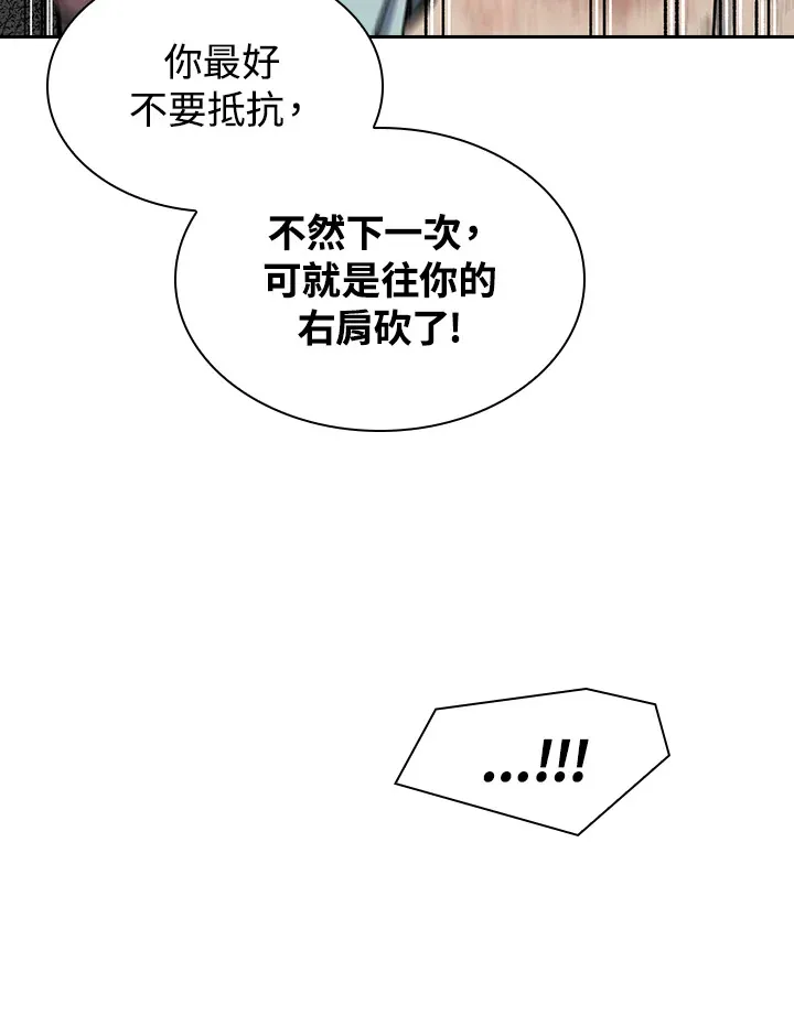 第60话81
