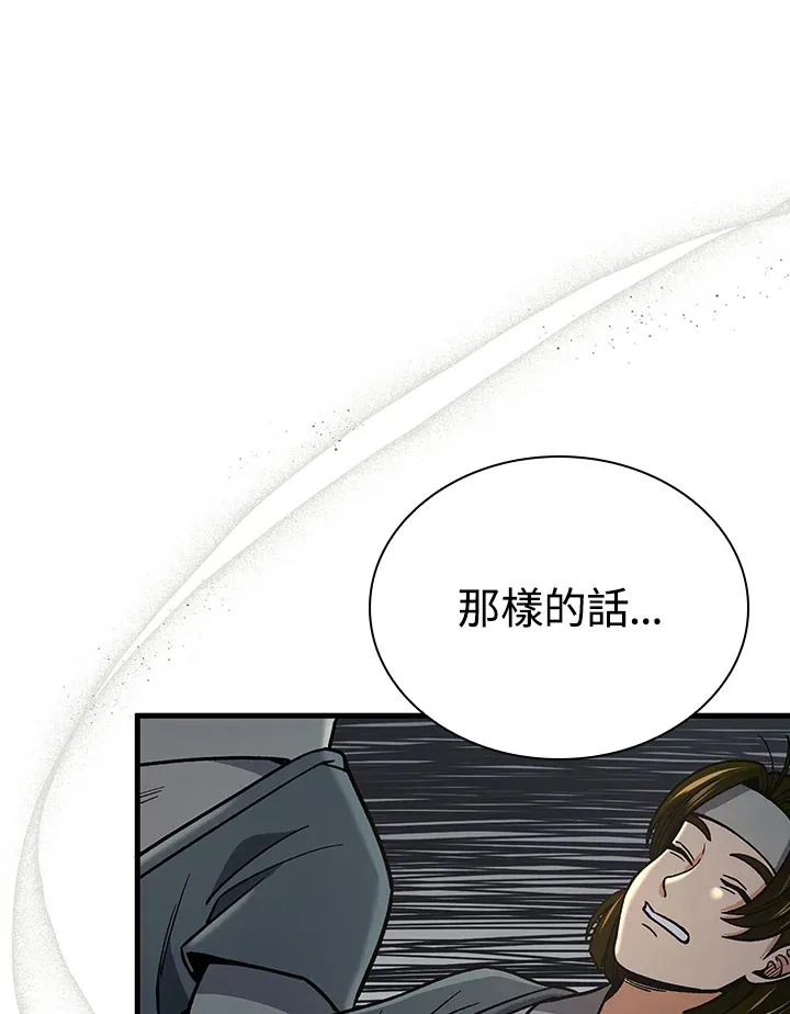 第88话112