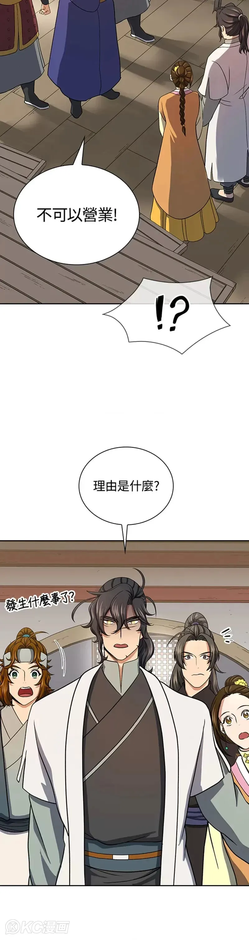 第39话41