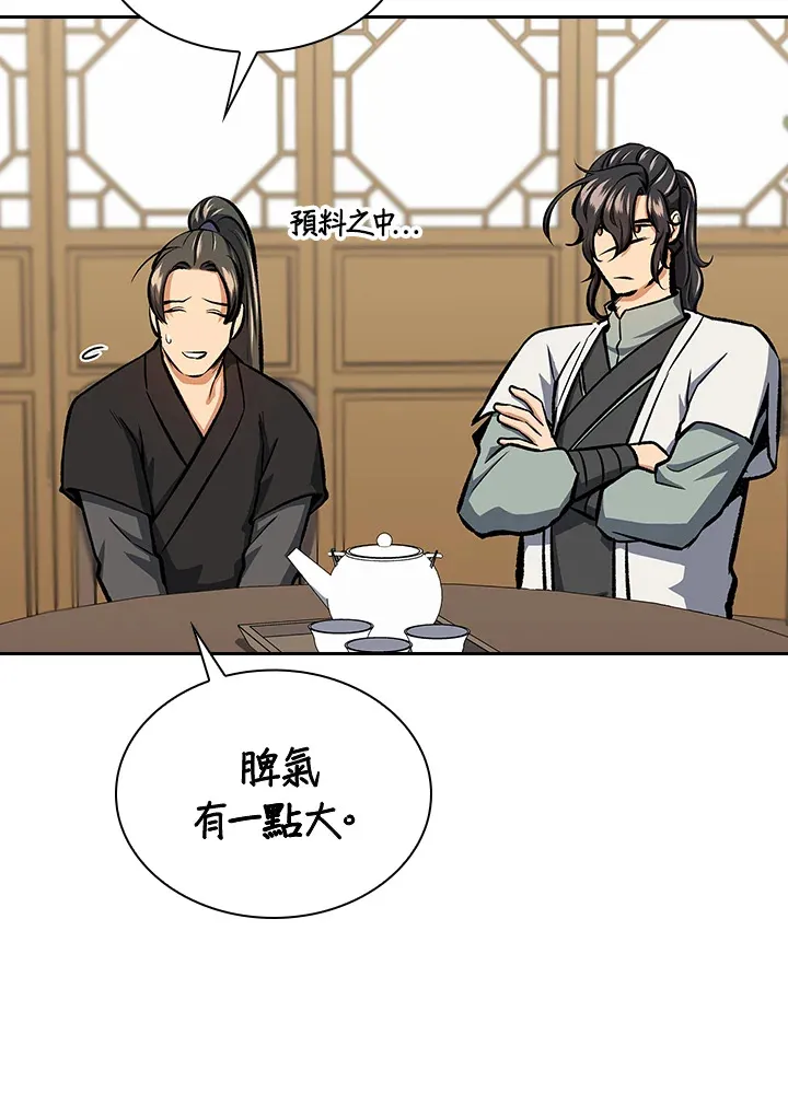 第45话36