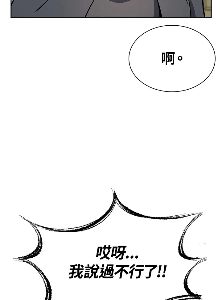 第91话59