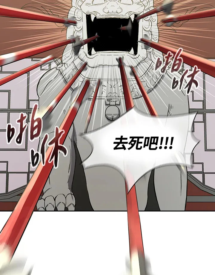第61话48