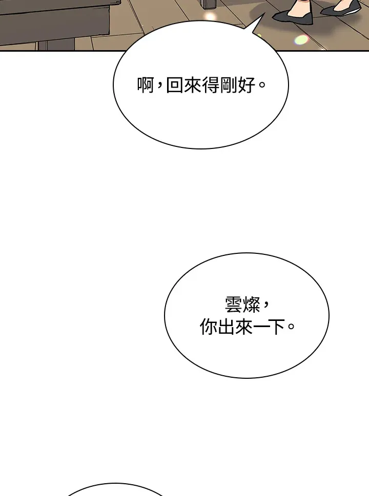 第49话13