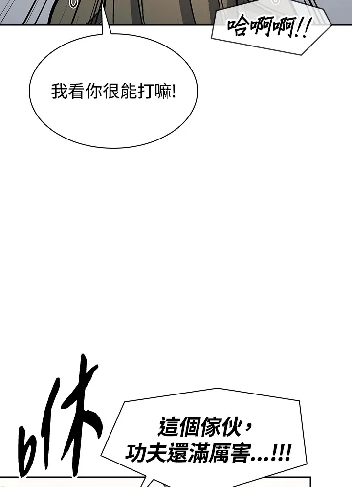 第72话96