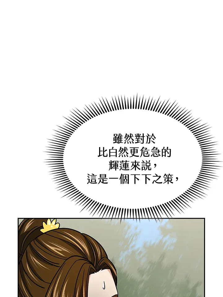 第89话114