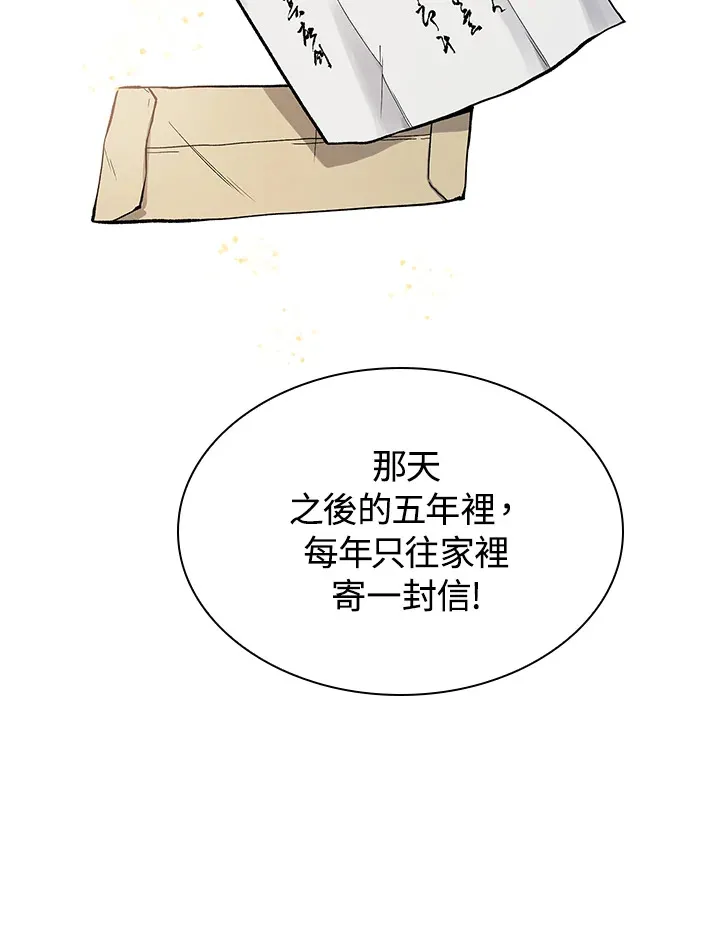 第48话36