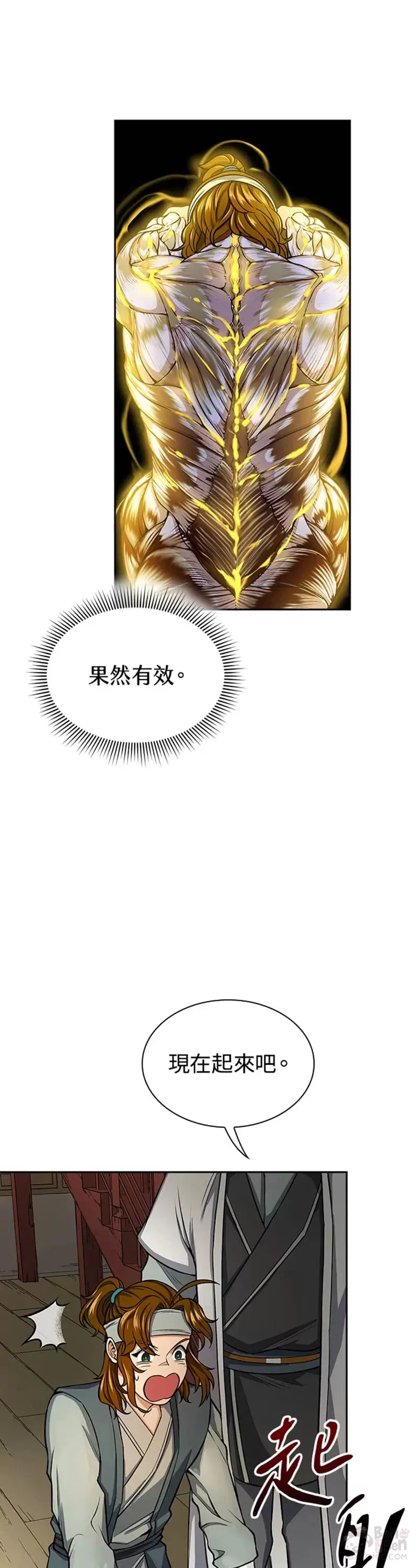 第23话30