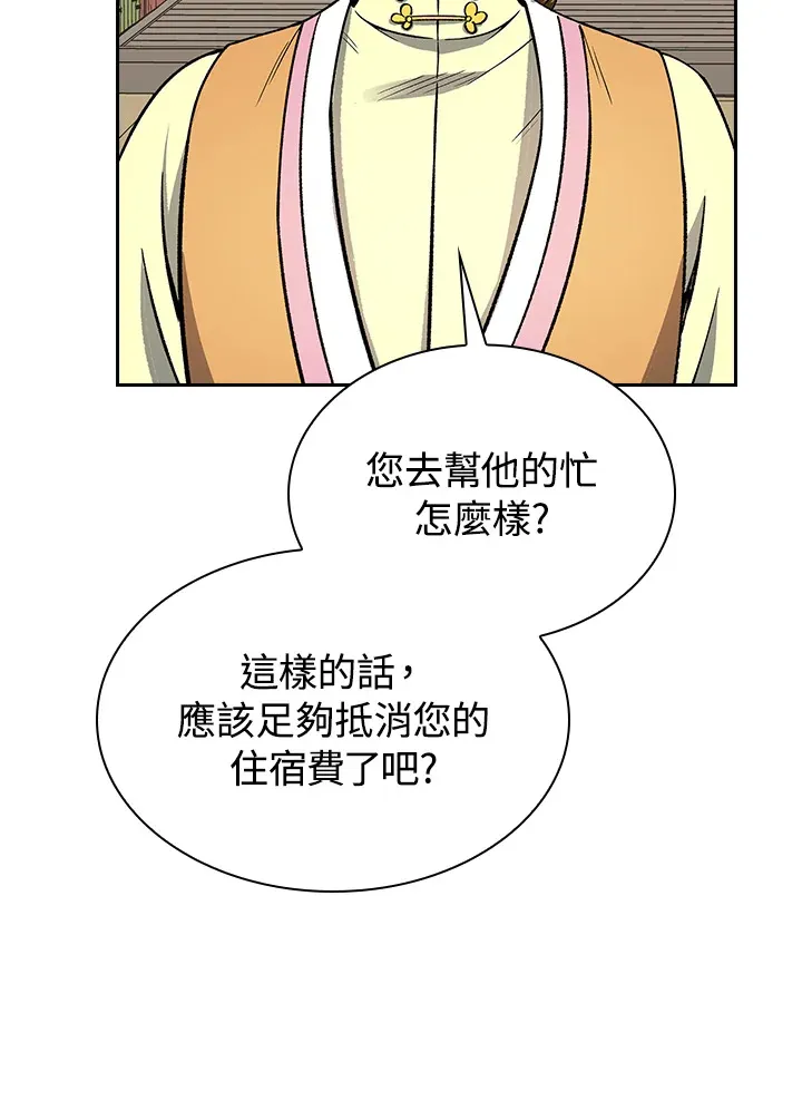 第55话49