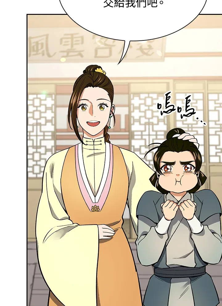 第65话22