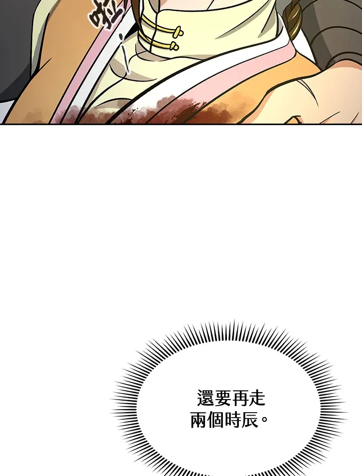 第90话127