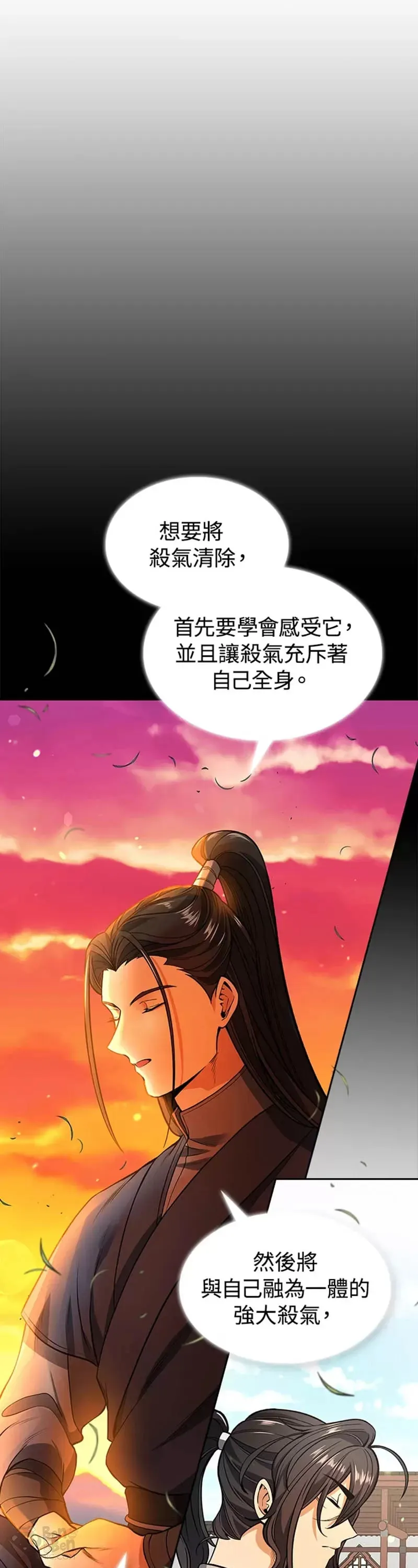 第12话20