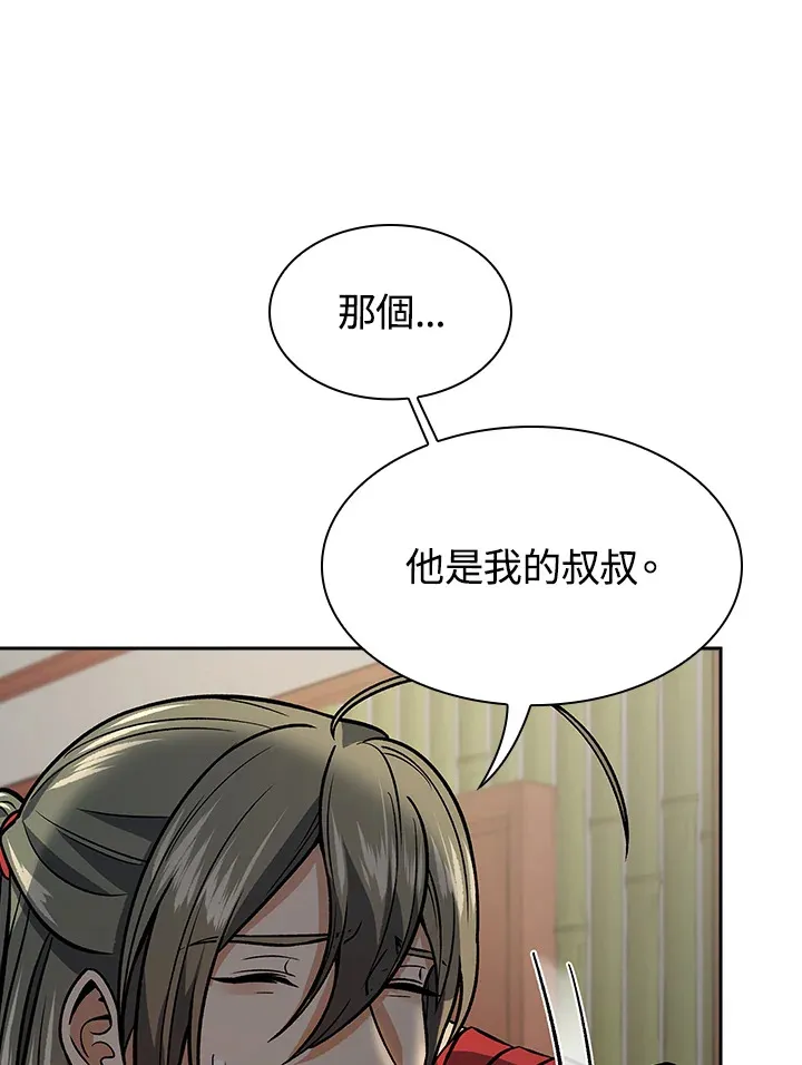 第71话26