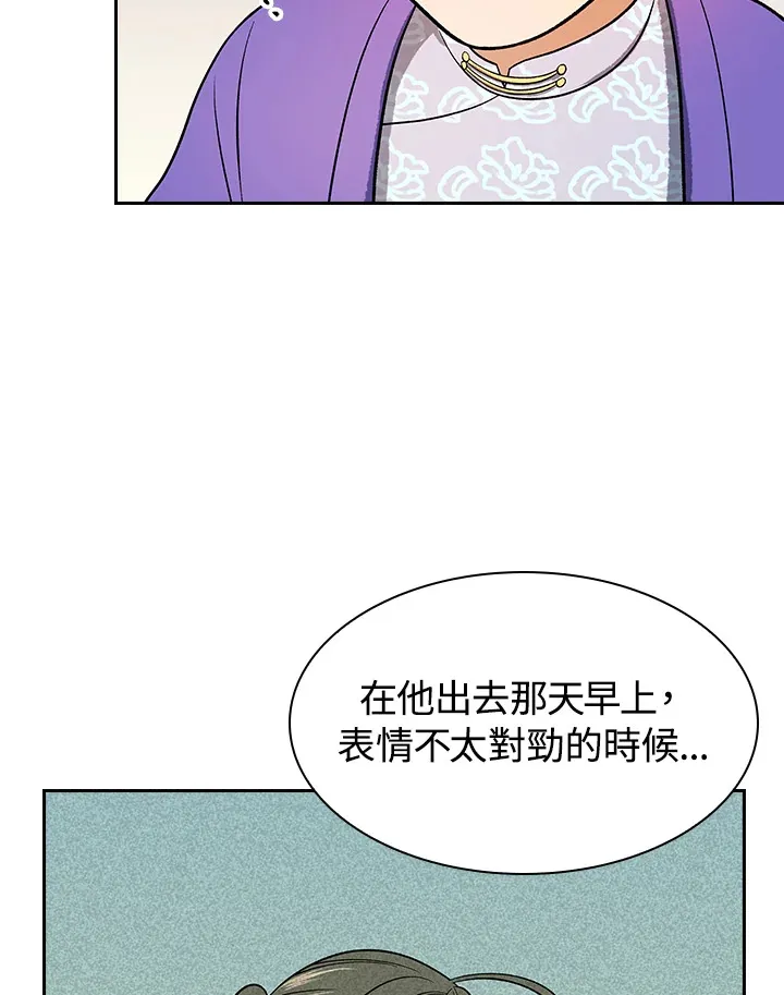第77话101