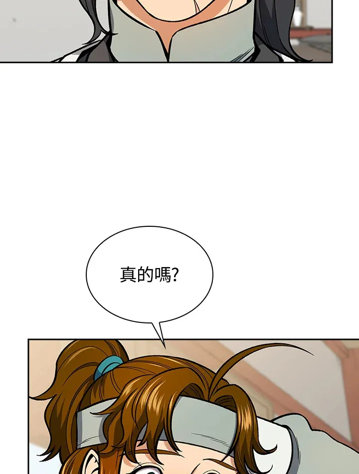 第50话54