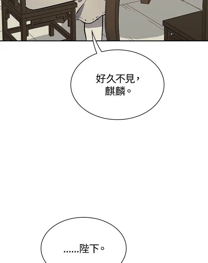 第66话93