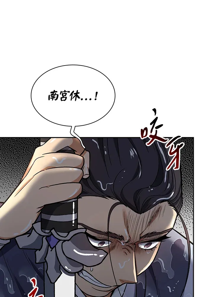 第72话103