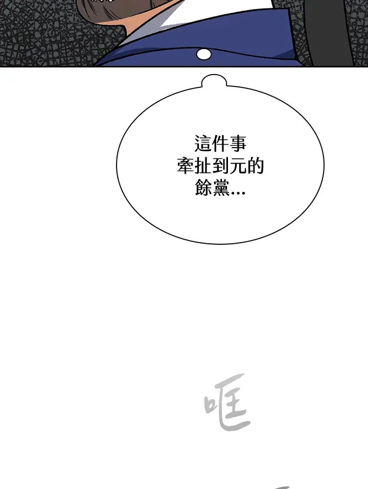 第51话49