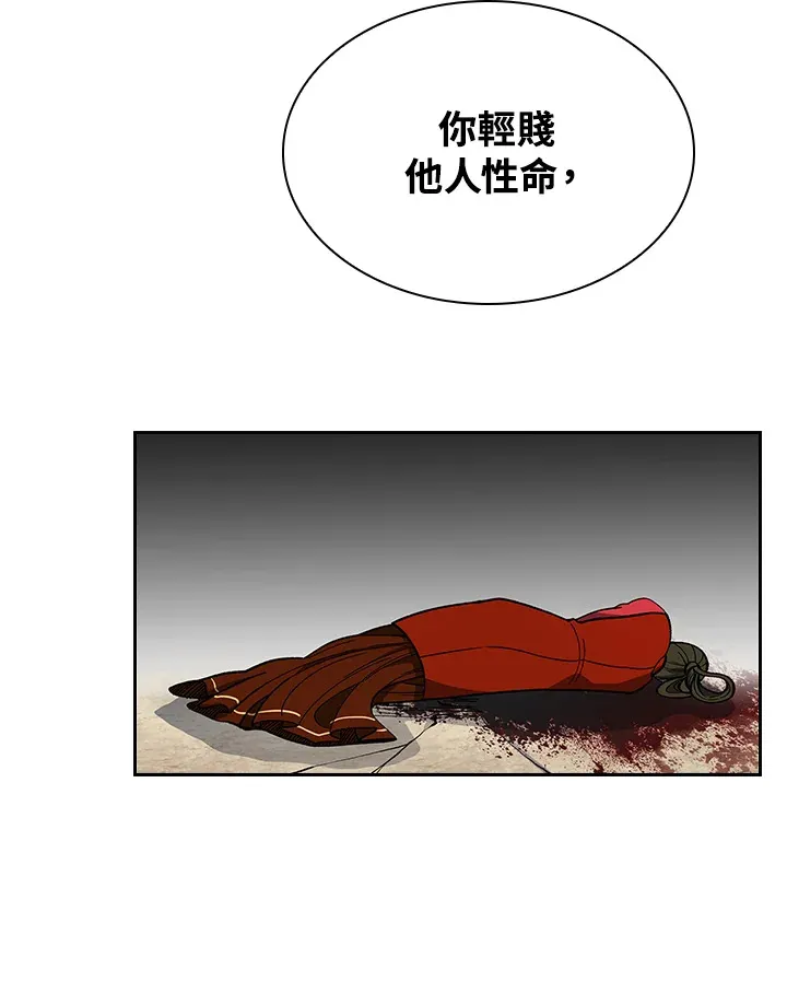 第61话98