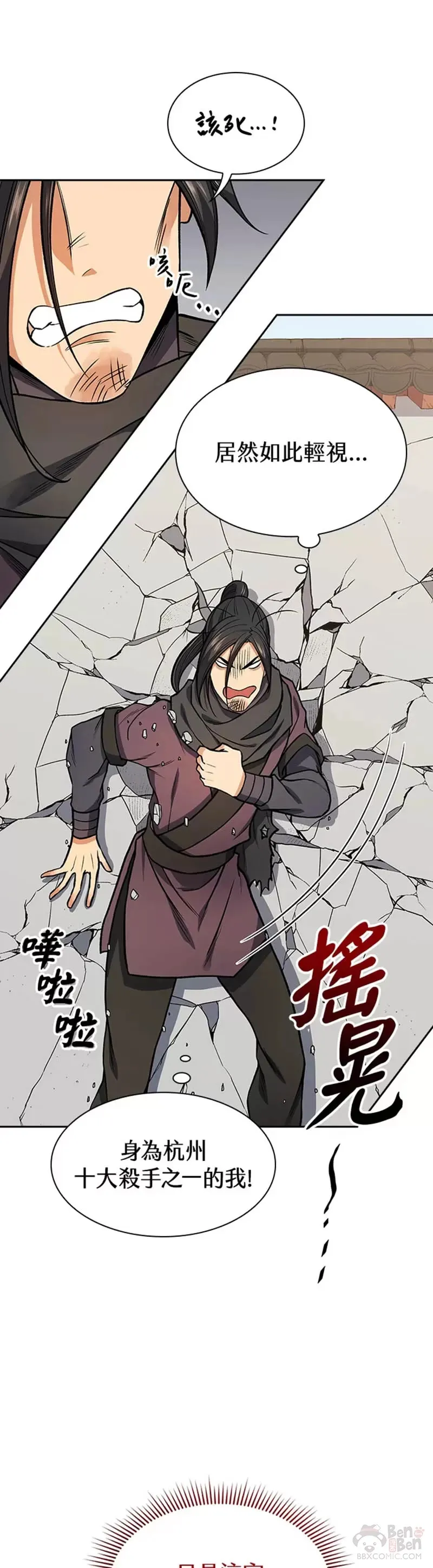 第13话20
