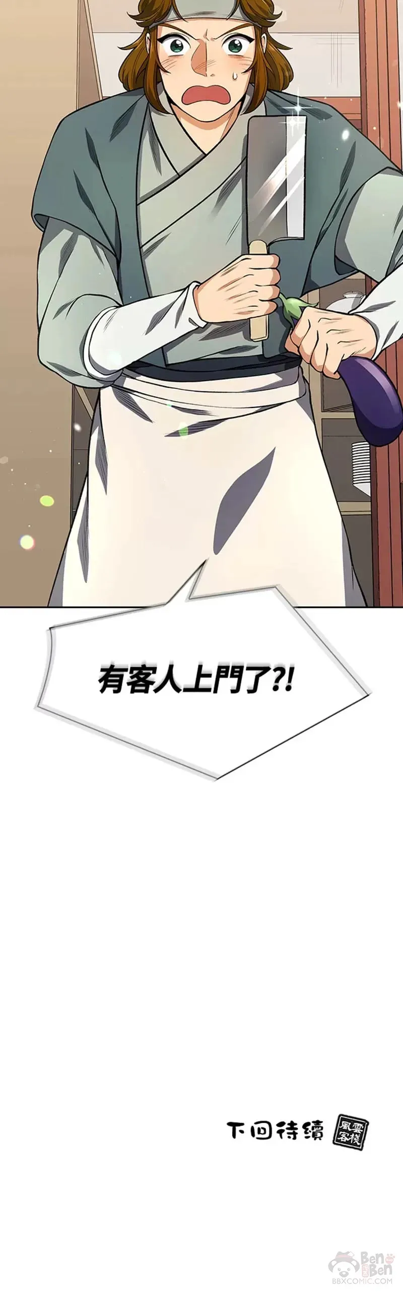 第07话39