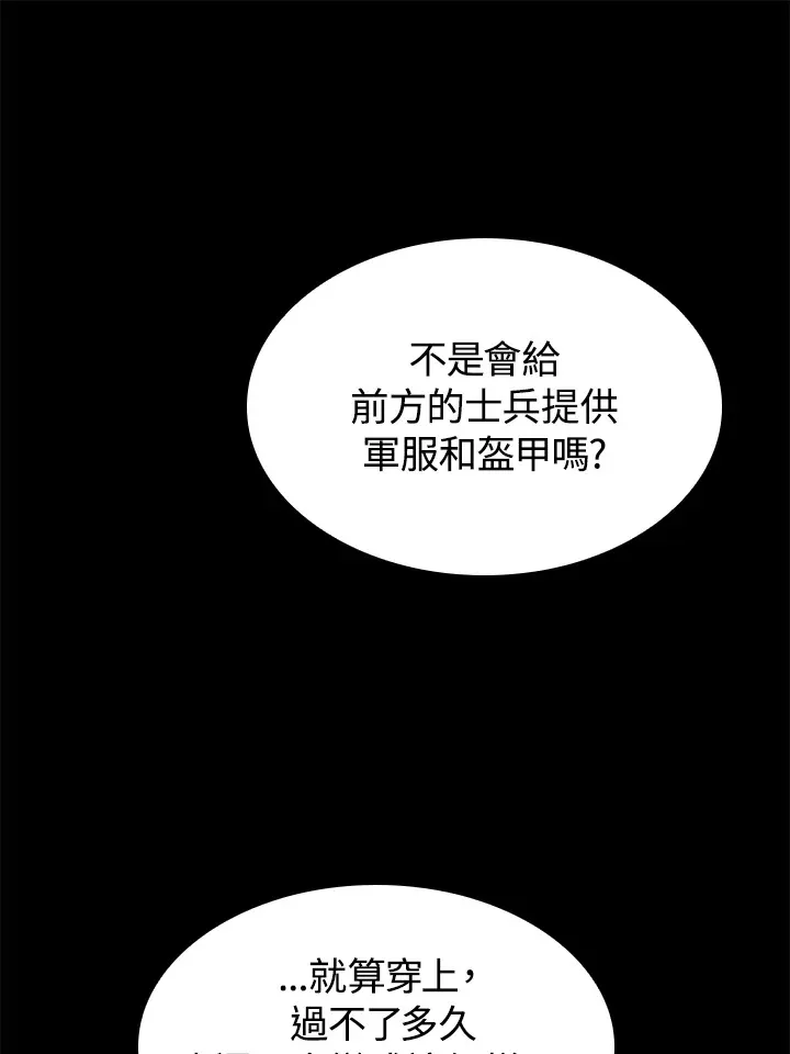 第63话25