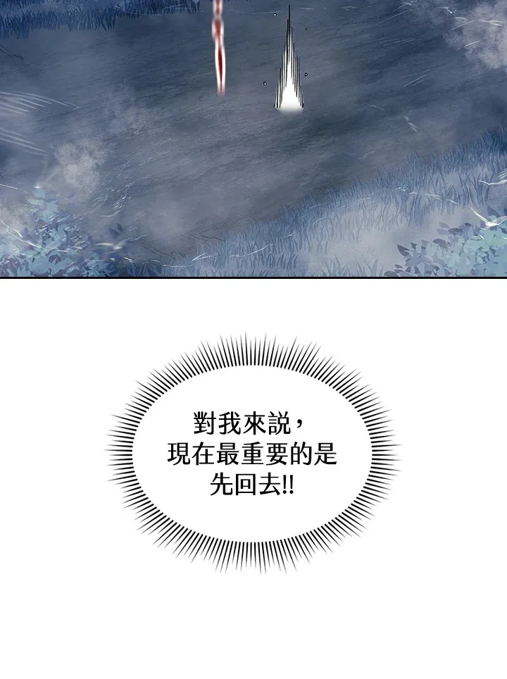 第78话27