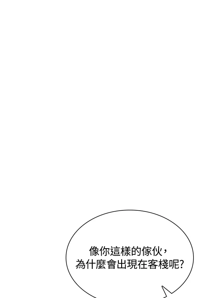 第54话46