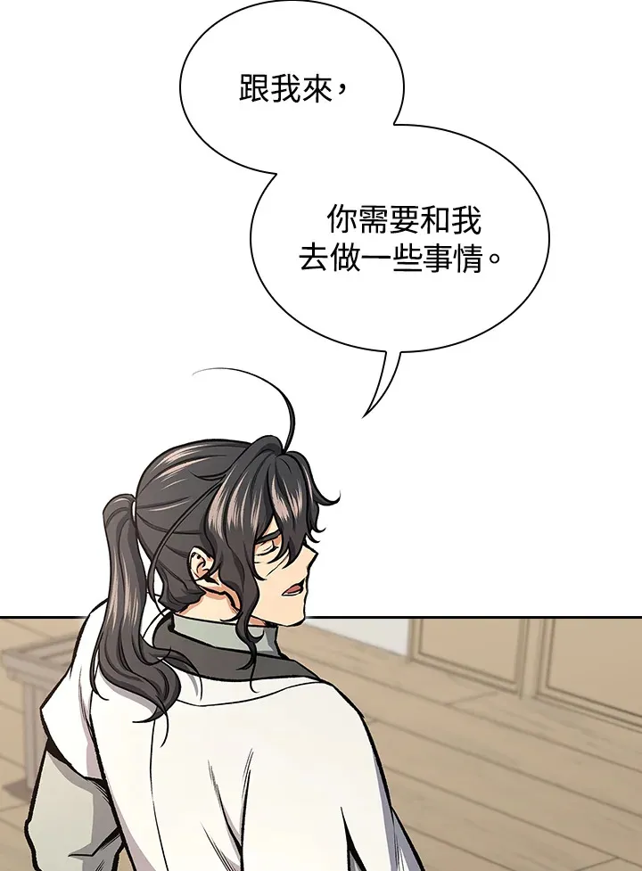 第44话92