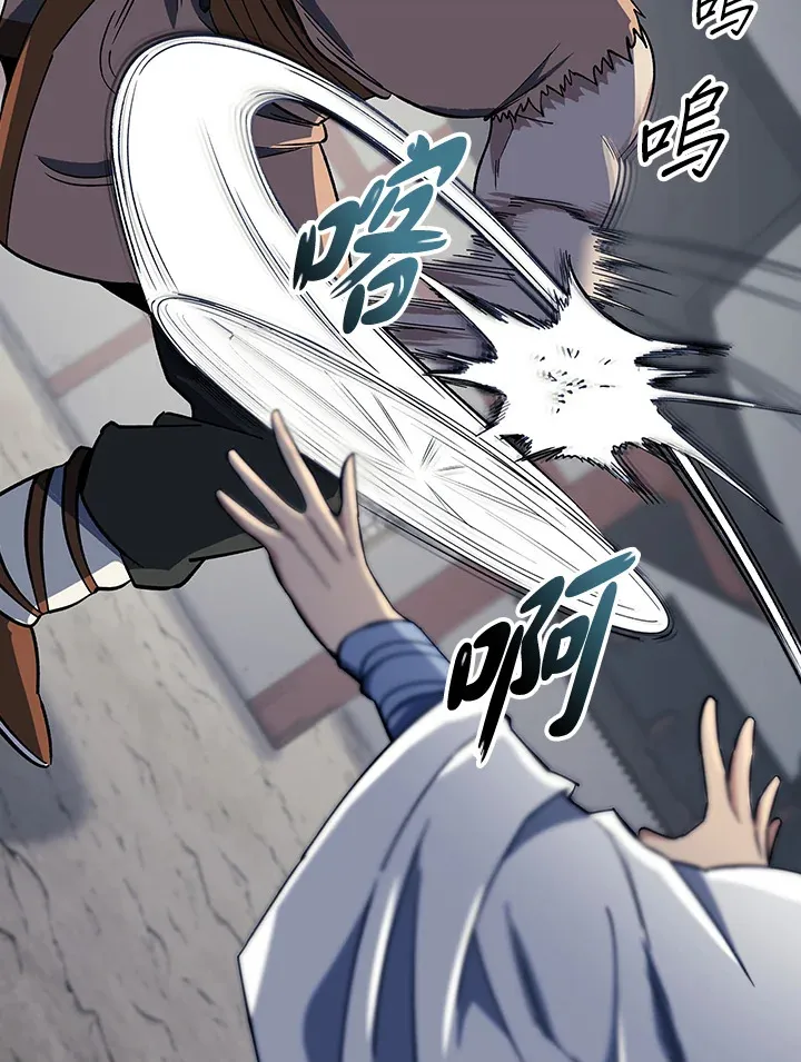第86话21
