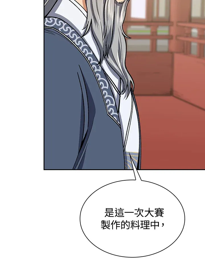 第50话25