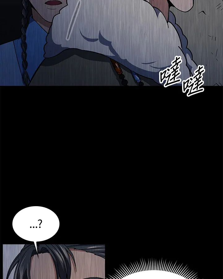 第83话43