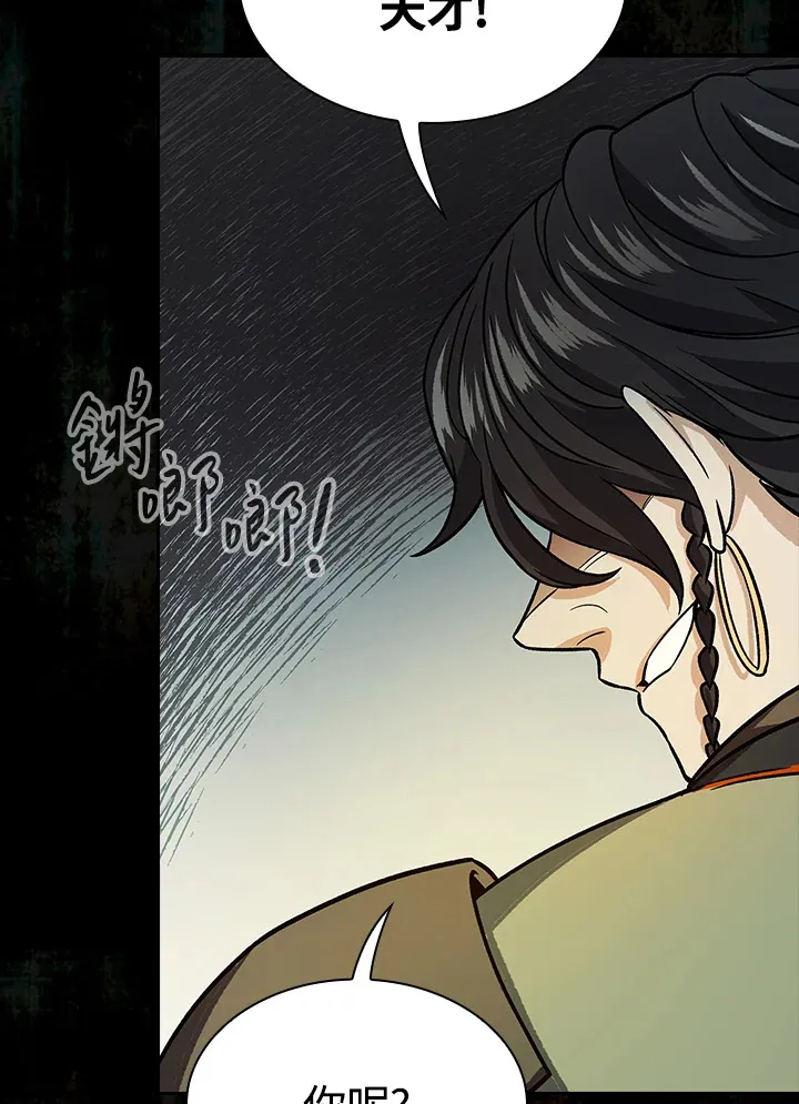 第68话117