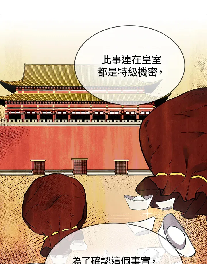 第78话40