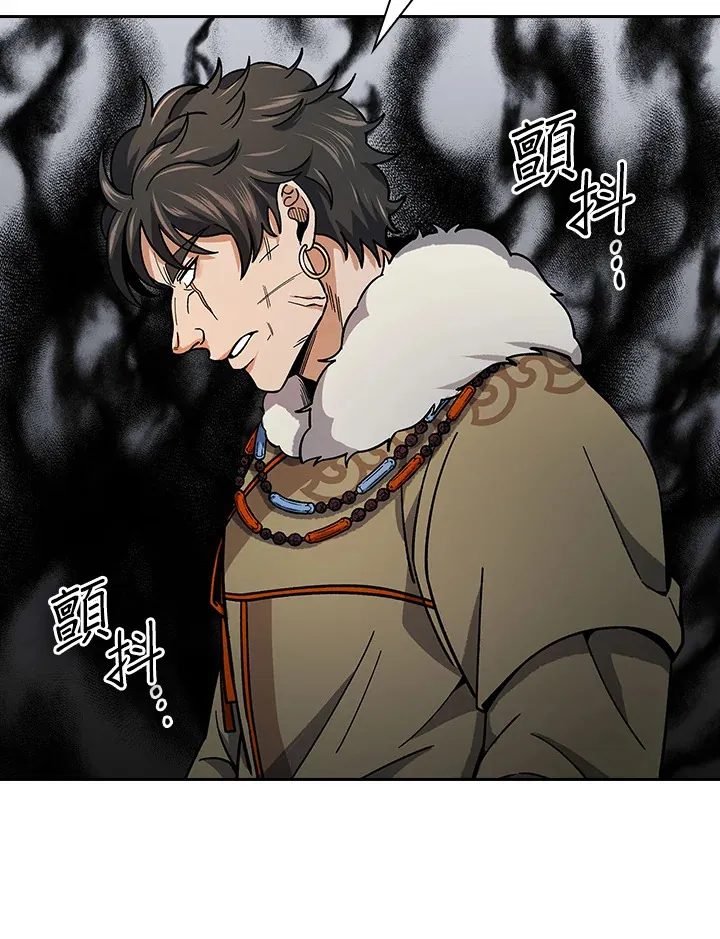 第89话78
