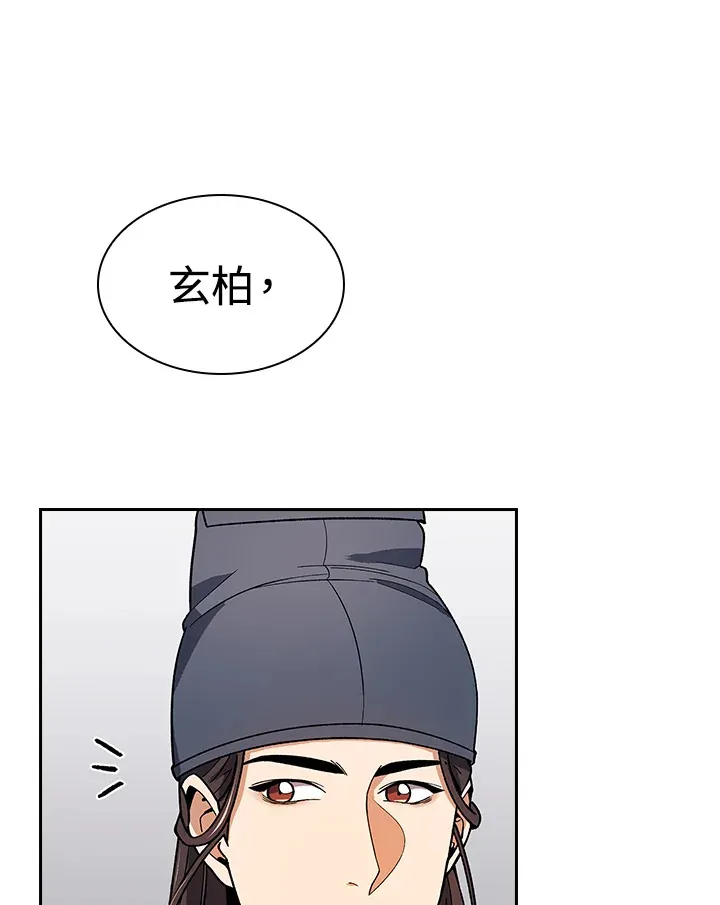 第65话111