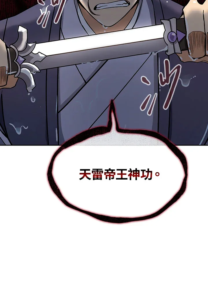 第72话61