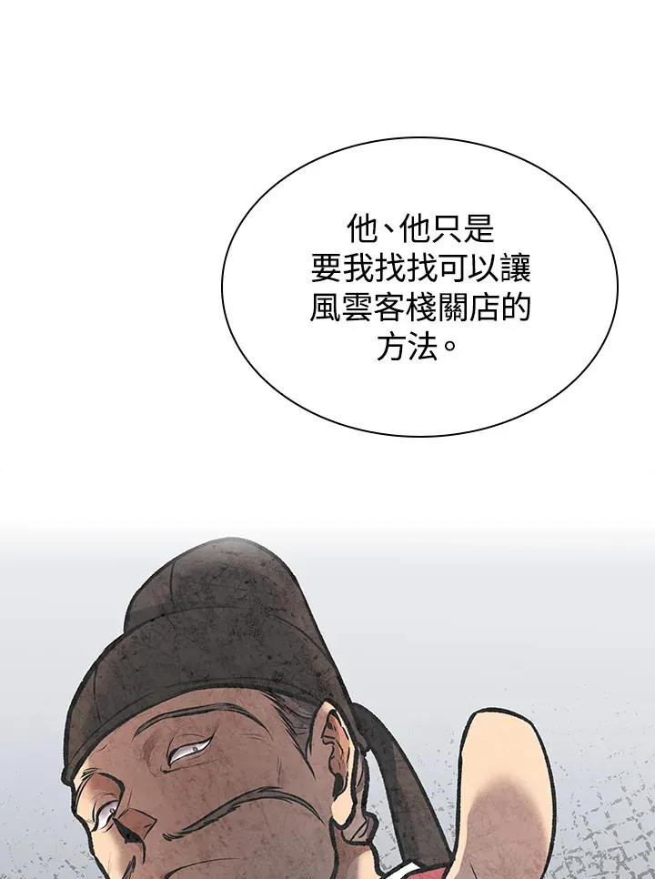 第47话30