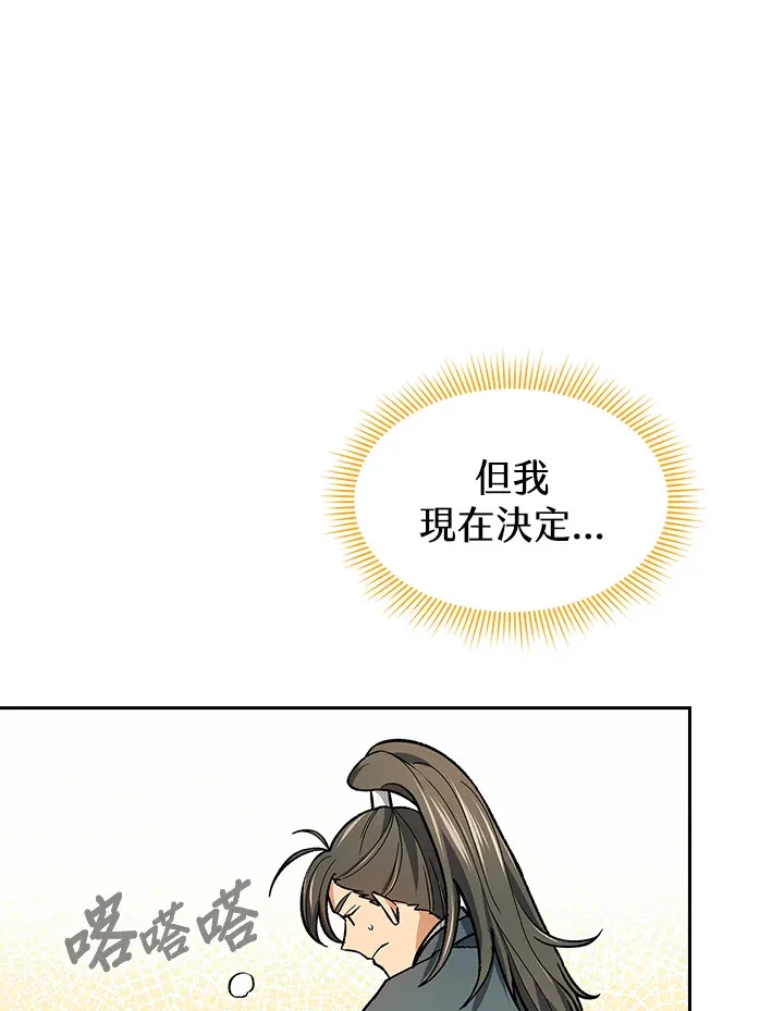 第51话35