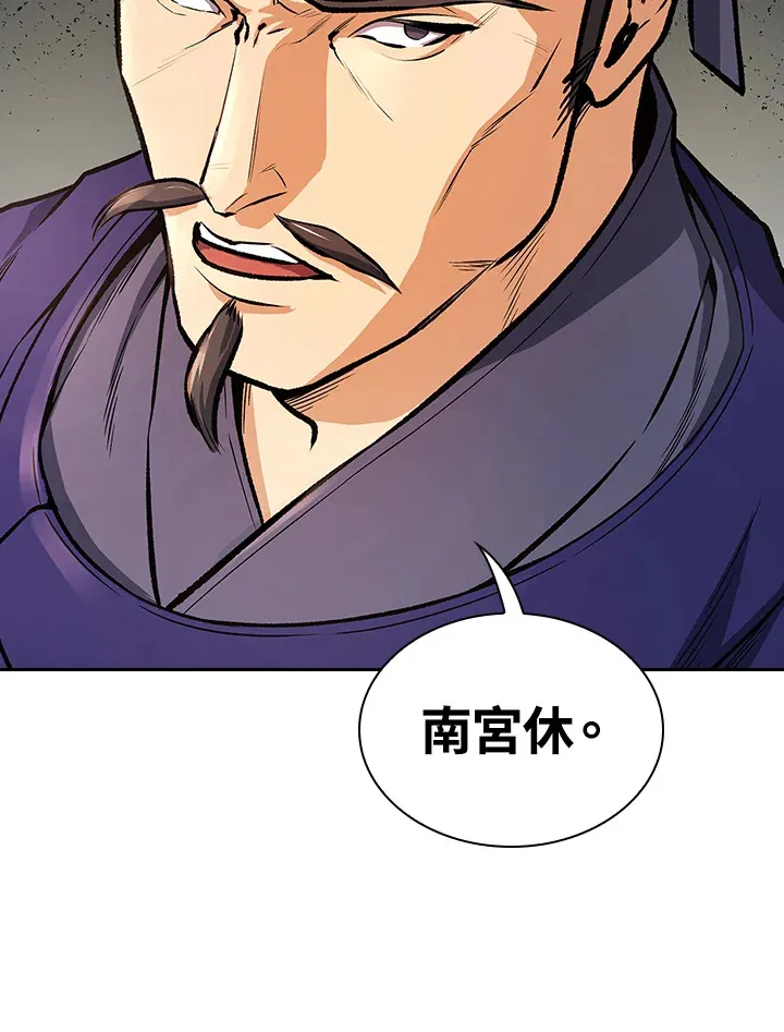 第45话59