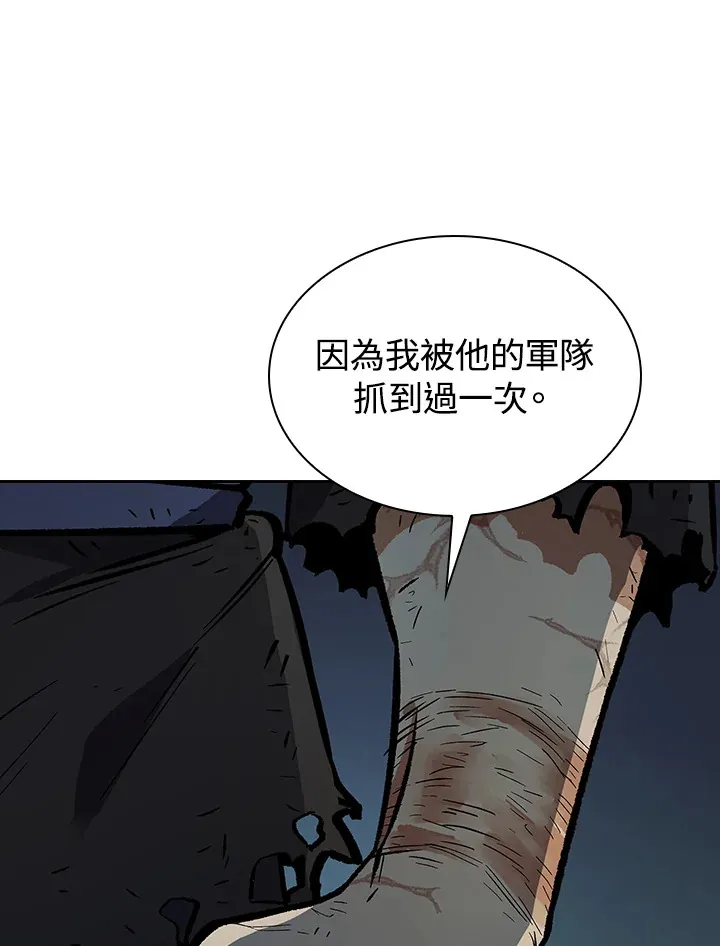 第54话105
