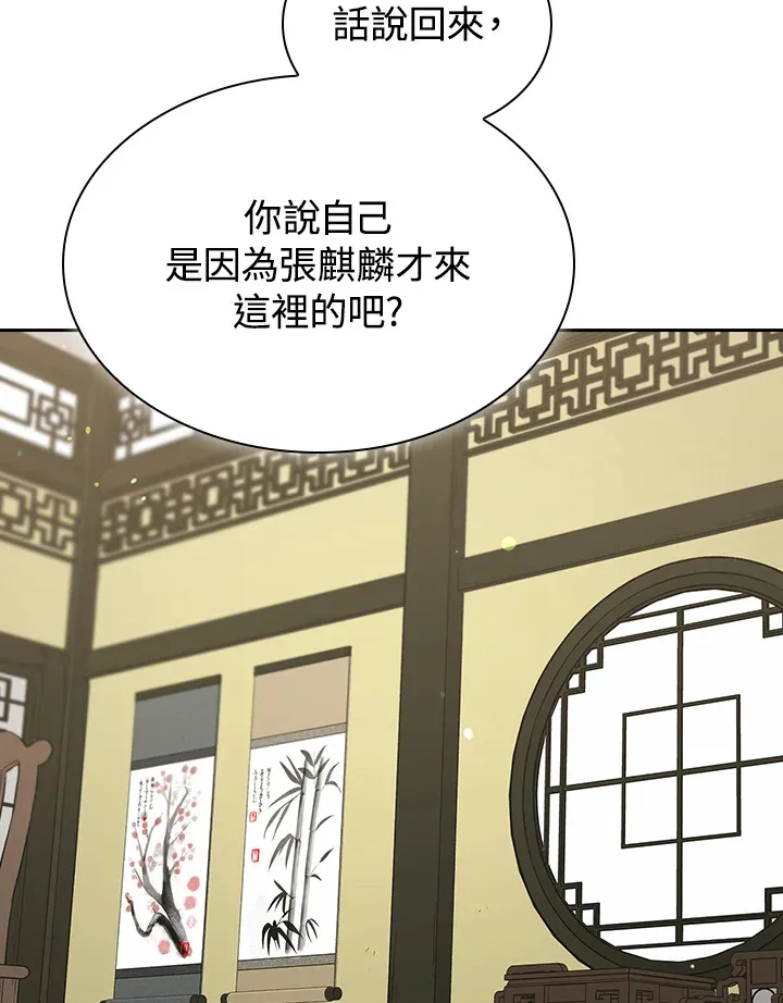 第50话86
