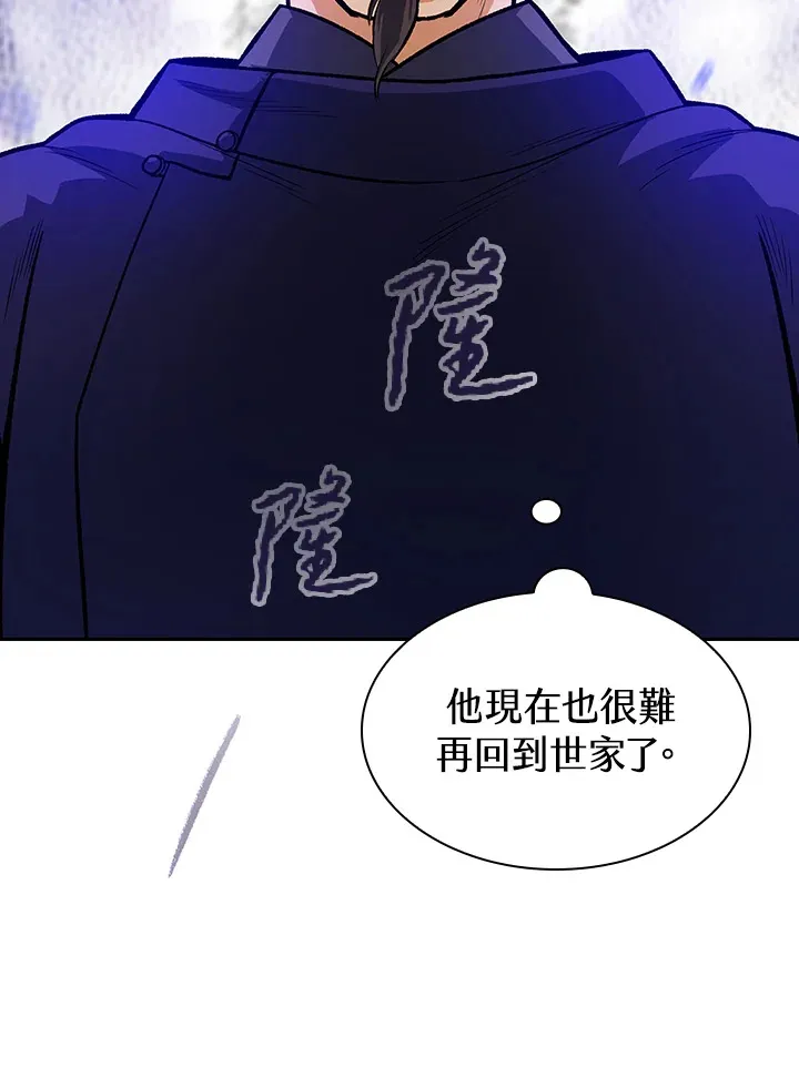 第46话55