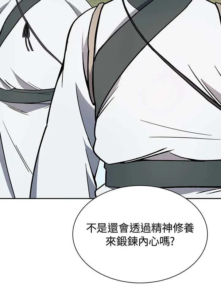 第52话13