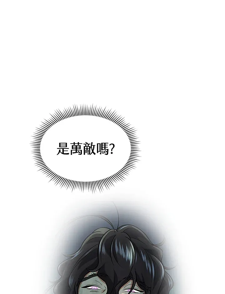 第64话57
