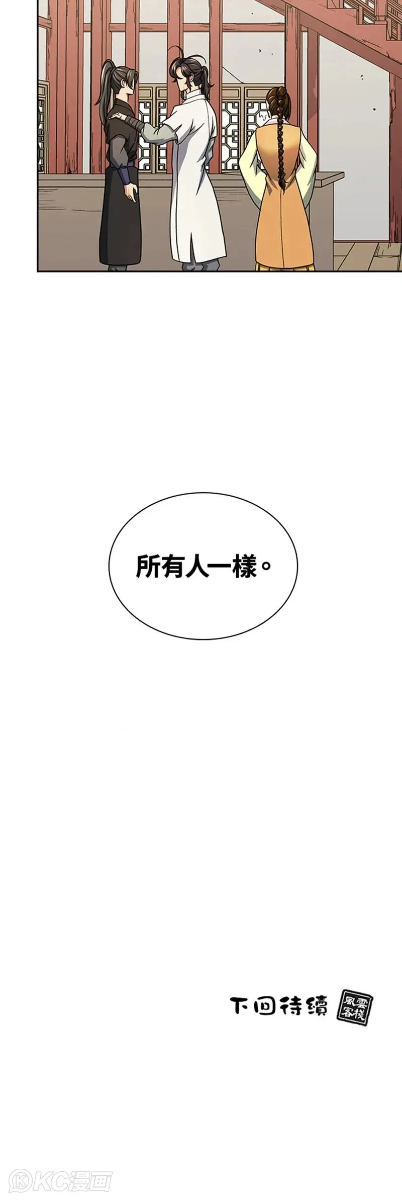 第27话39