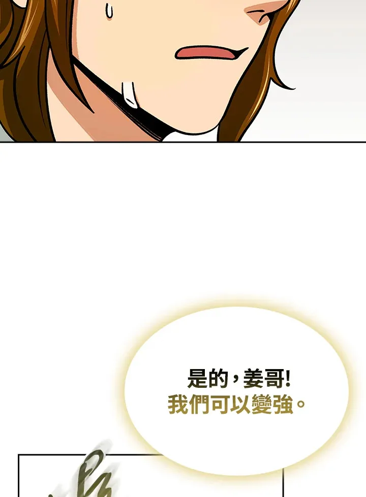 第91话32