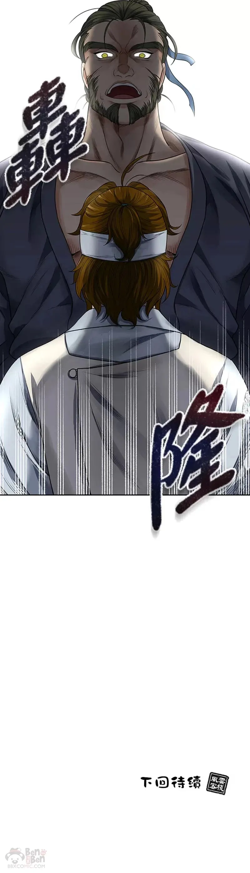 第04话39