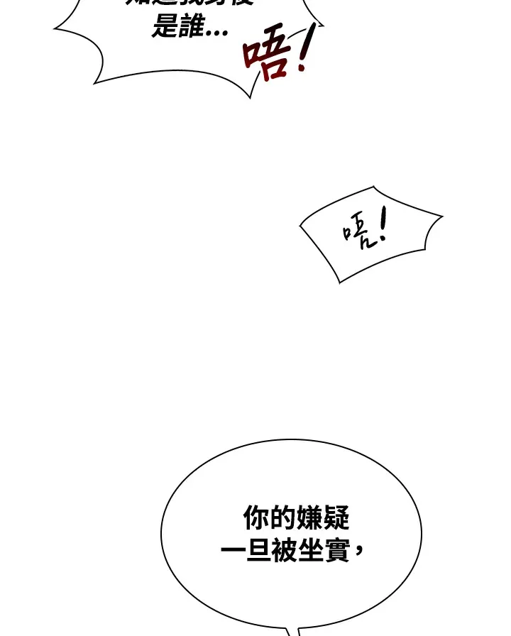 第51话75