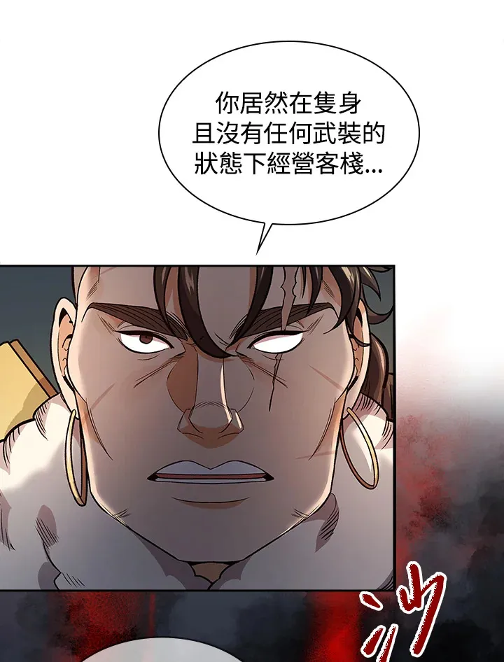 第75话2