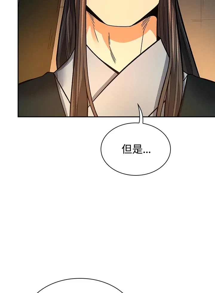 第59话54